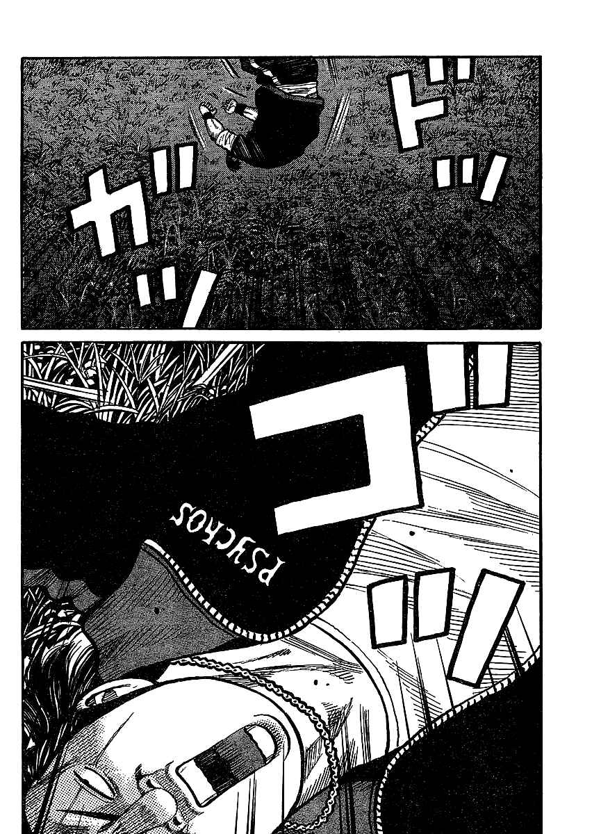 Chapter 98 - Page 34