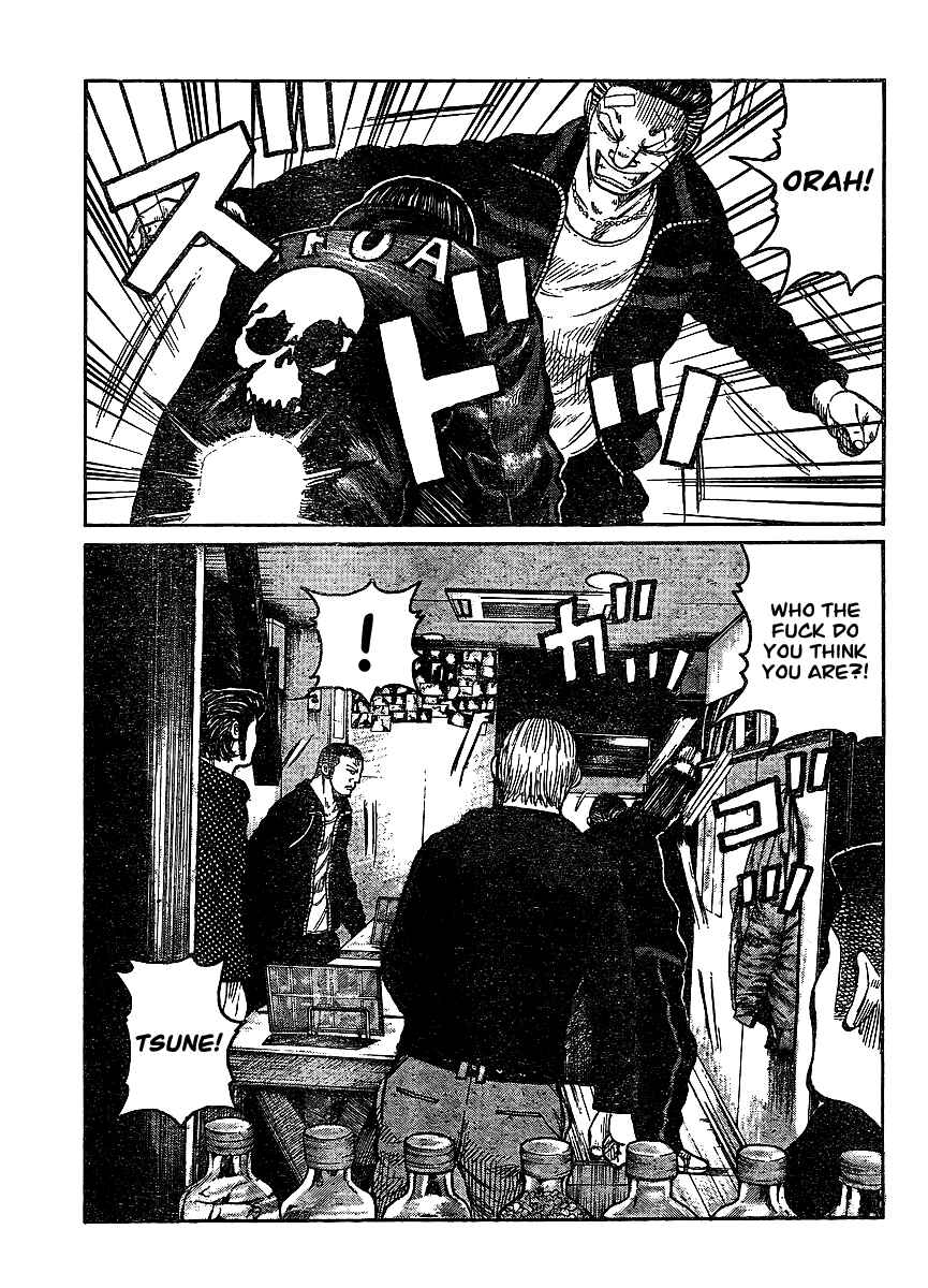 Chapter 98 - Page 7