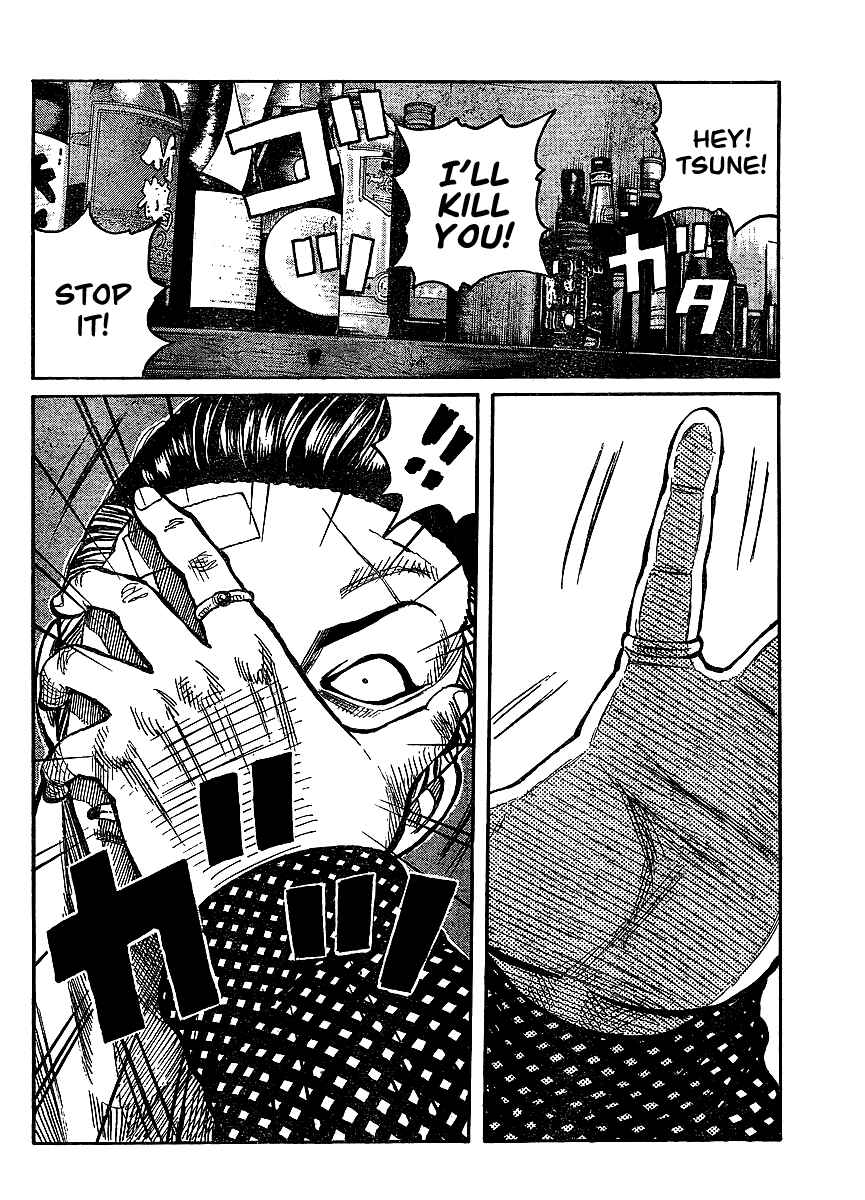 Chapter 98 - Page 8
