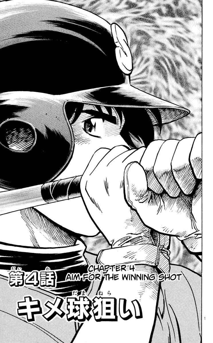 Chapter 371 - Page 1