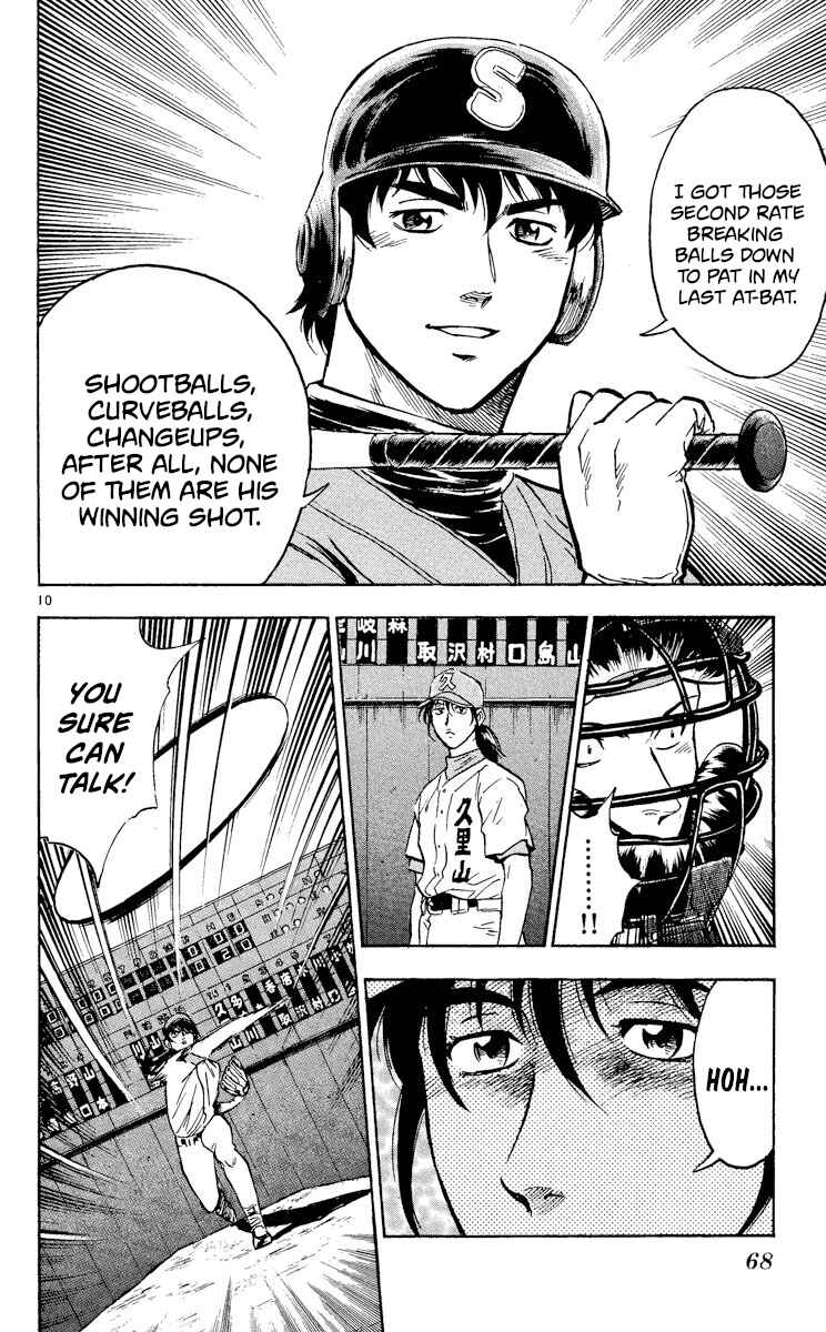 Chapter 371 - Page 10