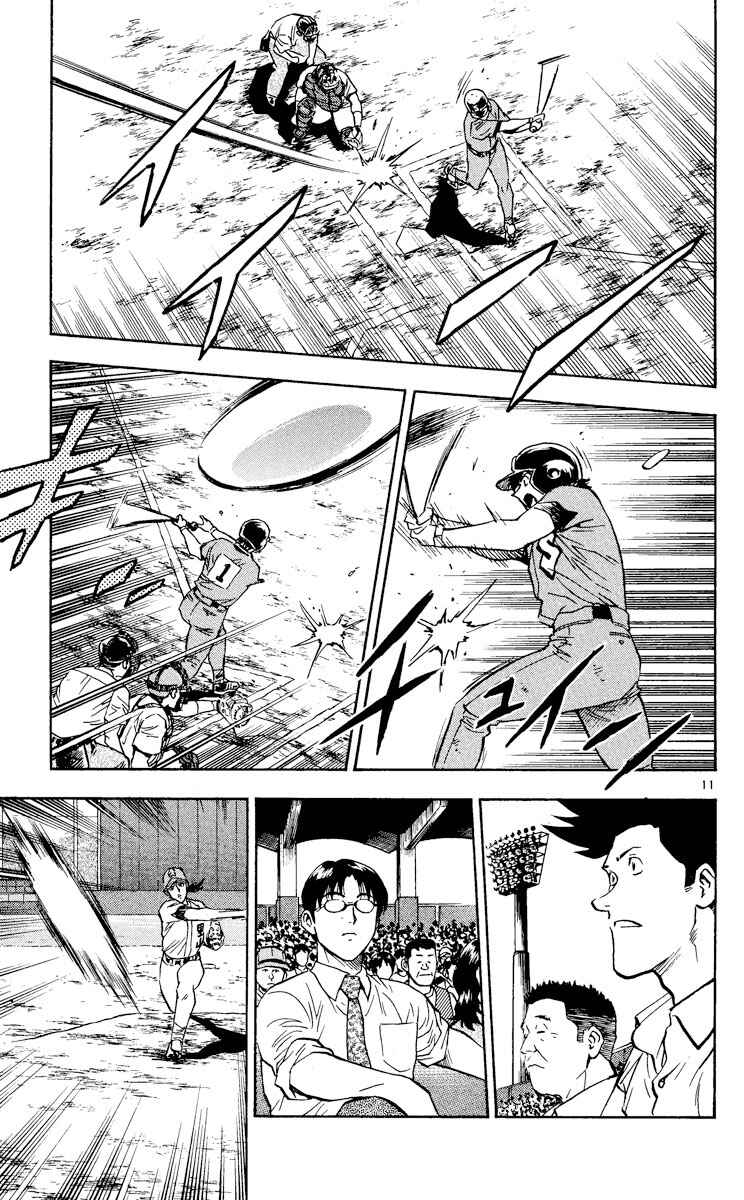 Chapter 371 - Page 11
