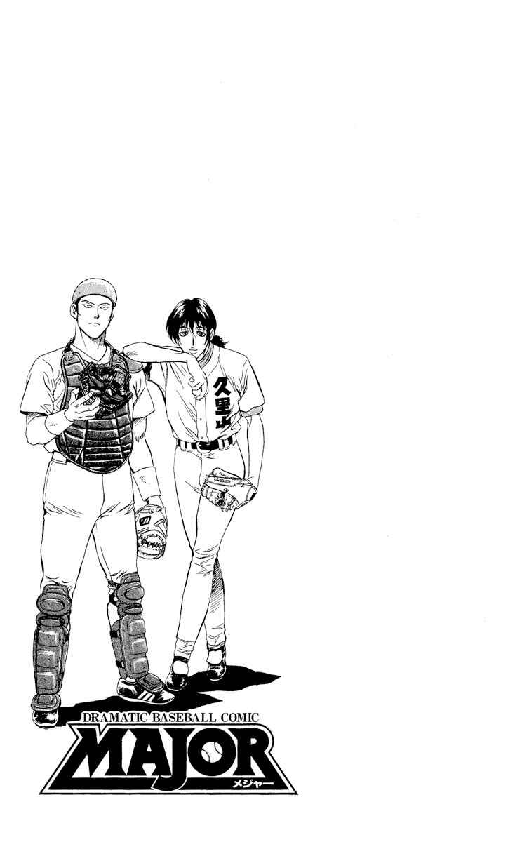 Chapter 371 - Page 19