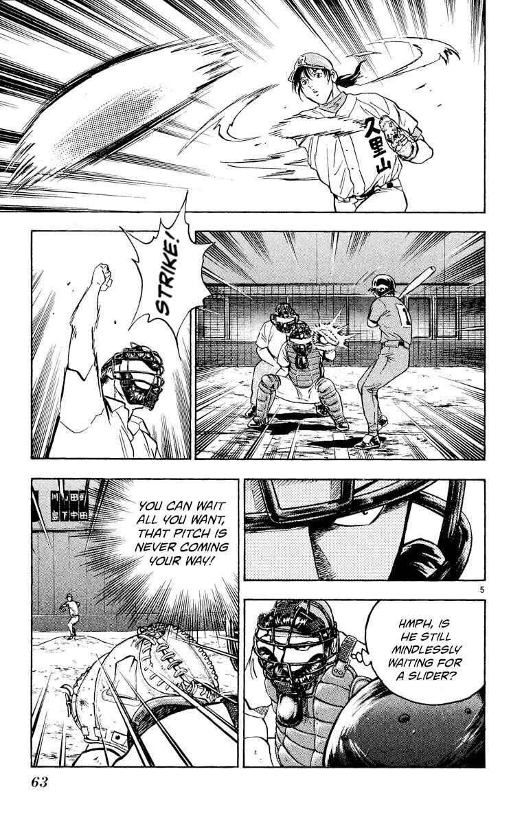 Chapter 371 - Page 5