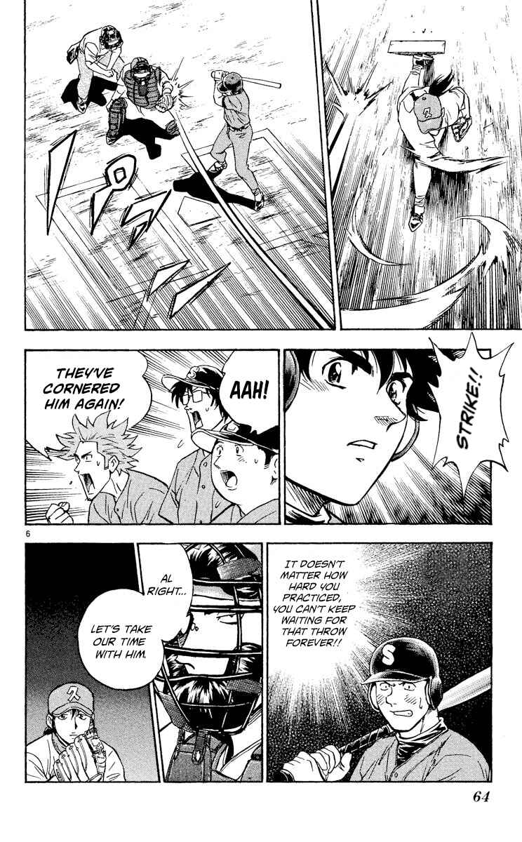 Chapter 371 - Page 6