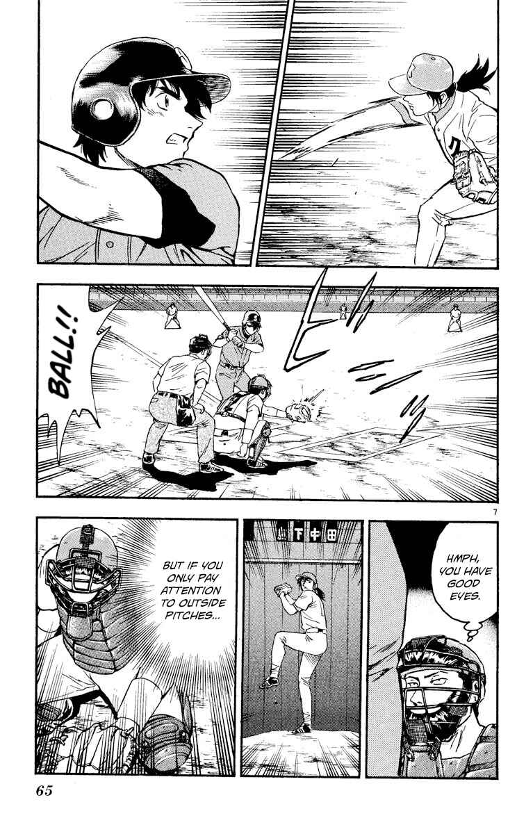 Chapter 371 - Page 7