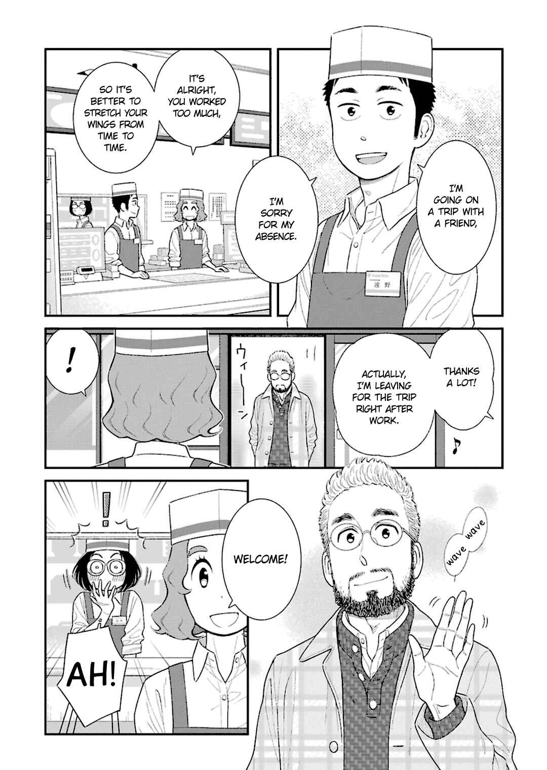 Chapter 40 - Page 3