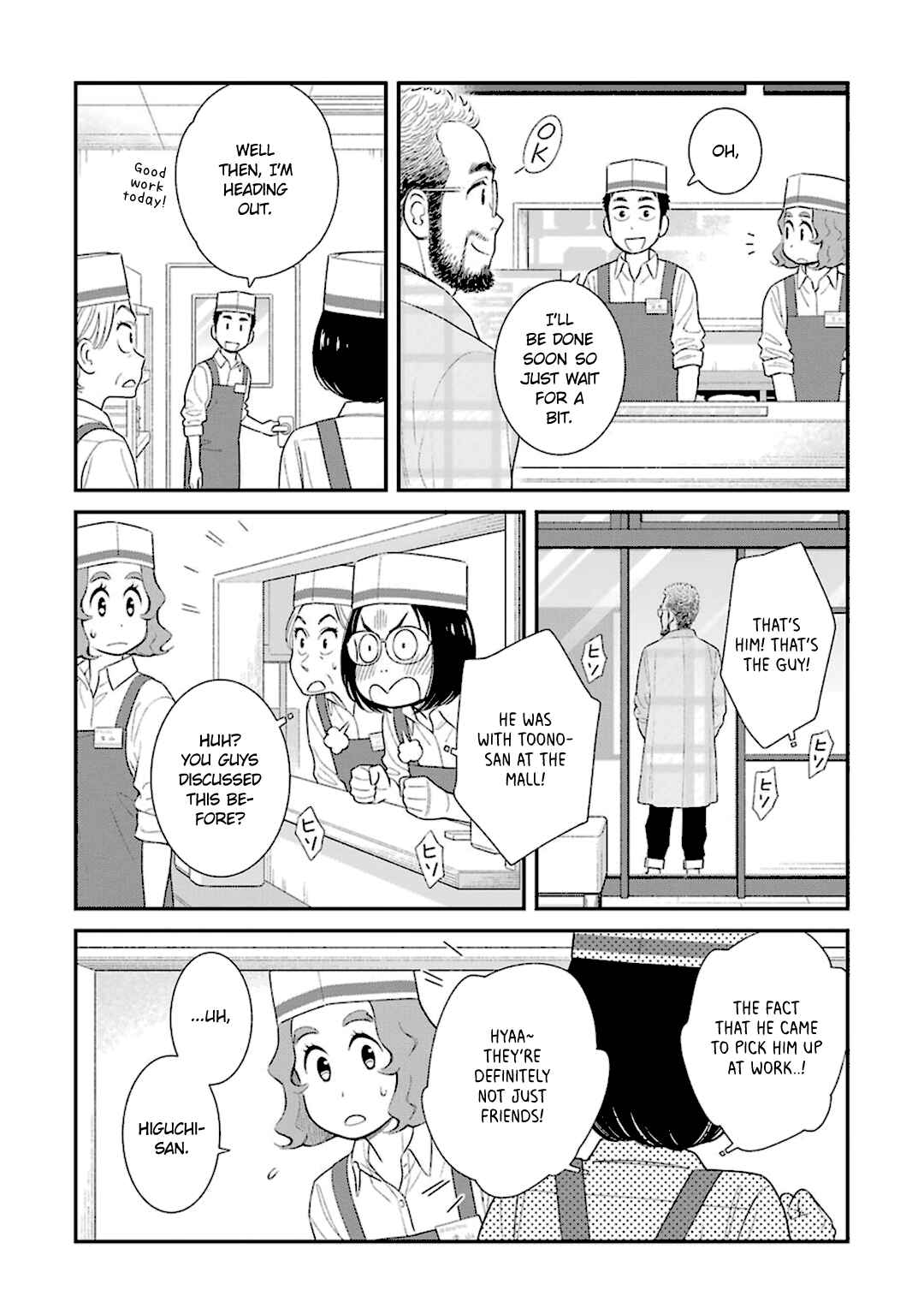 Chapter 40 - Page 4