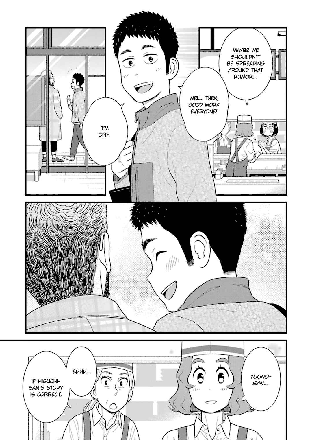 Chapter 40 - Page 5