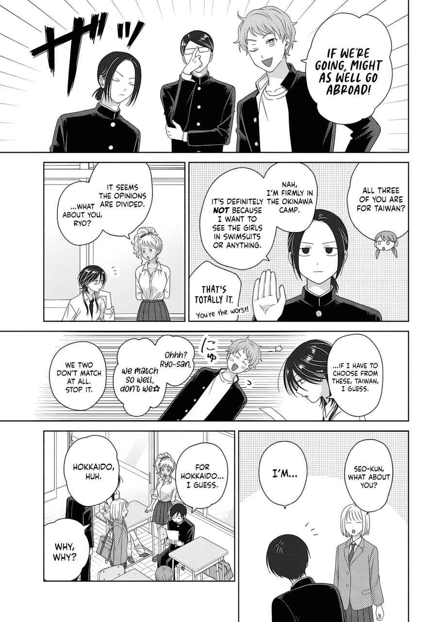 Chapter 84 - Page 7