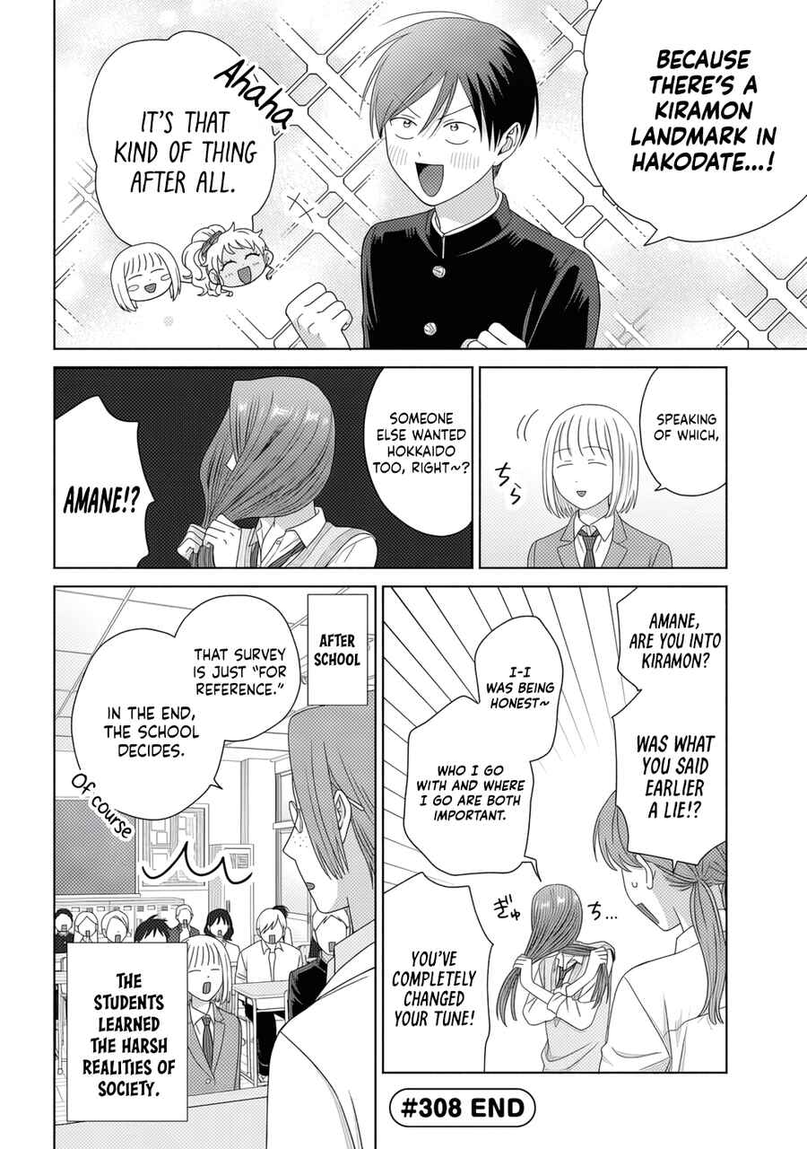 Chapter 84 - Page 8