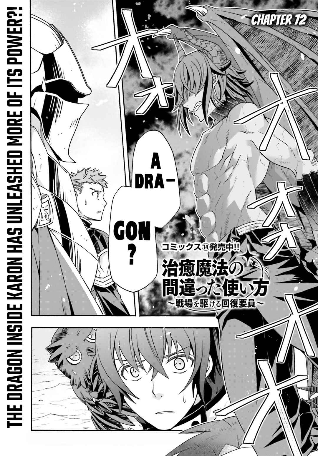 Chapter 72 - Page 2