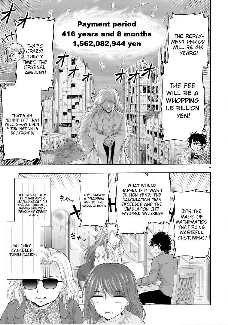 Chapter 87.52 - Page 8