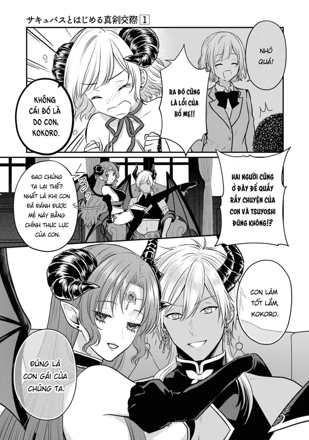 Chapter 2 - Page 14