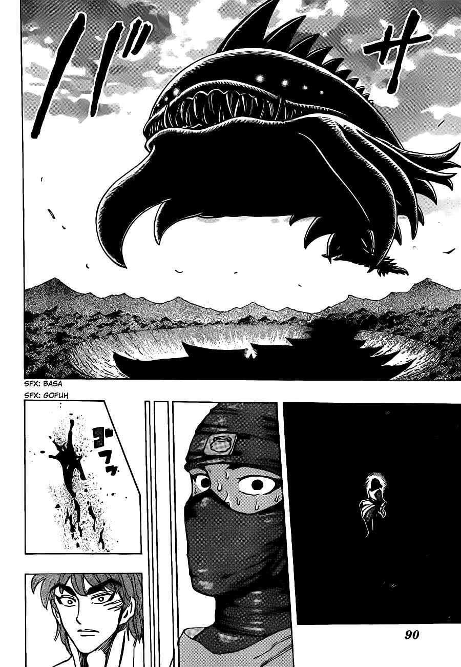Chapter 190 - Page 6