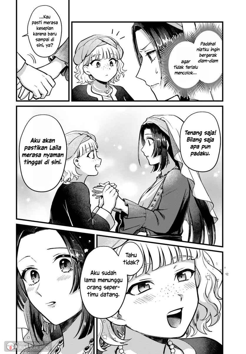 Chapter 2 - Page 12