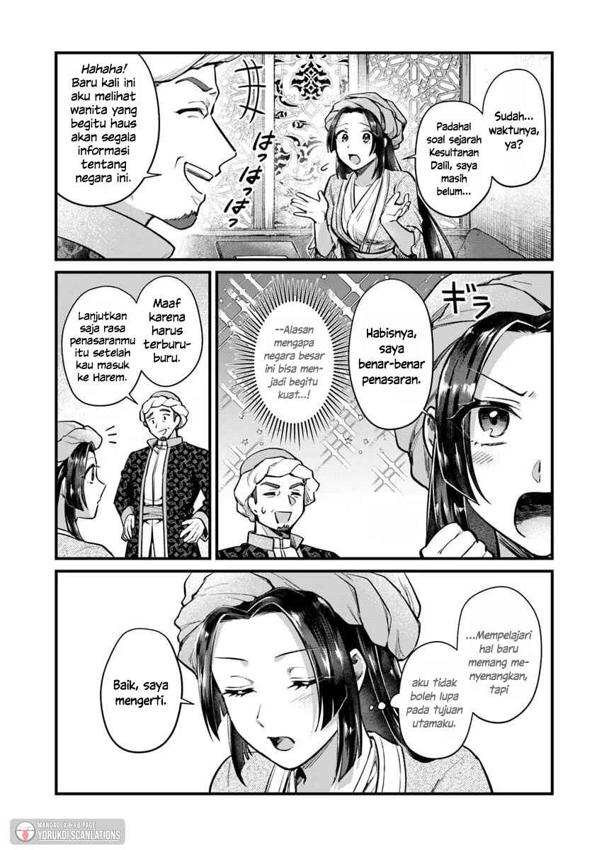 Chapter 2 - Page 3