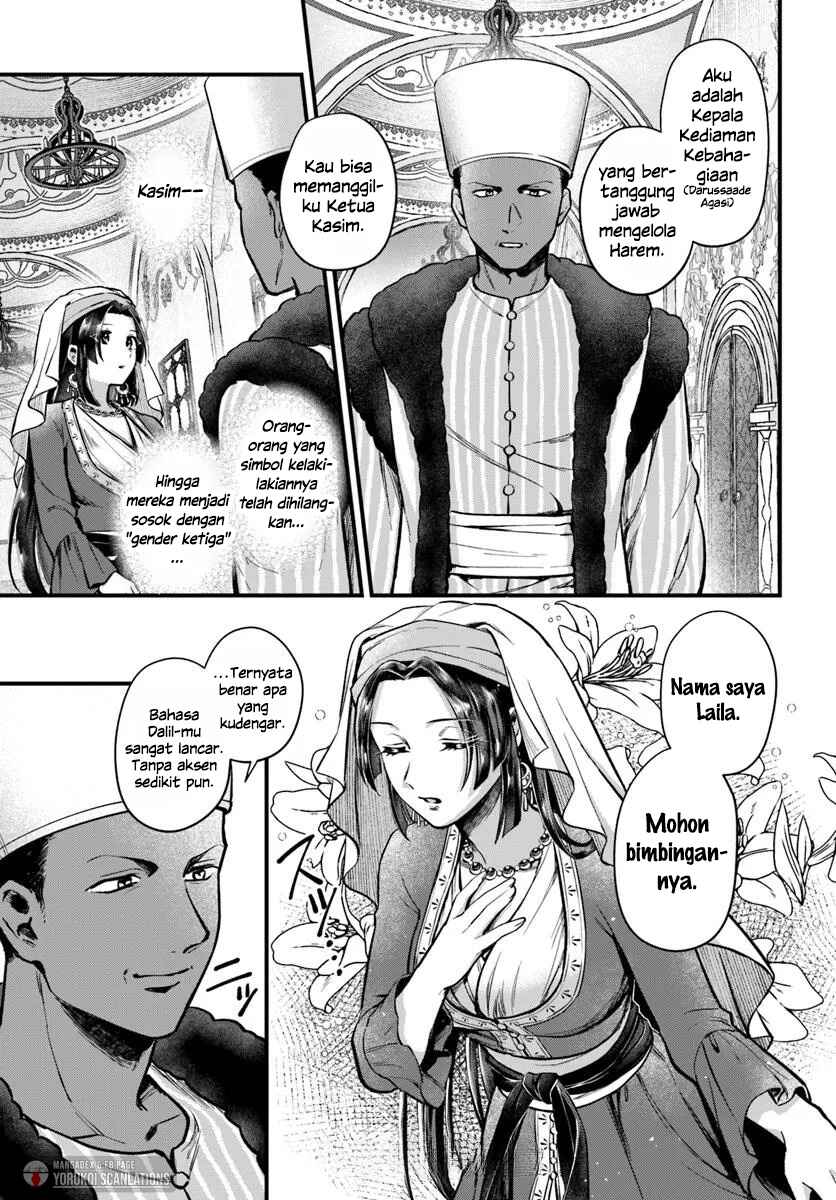 Chapter 2 - Page 7