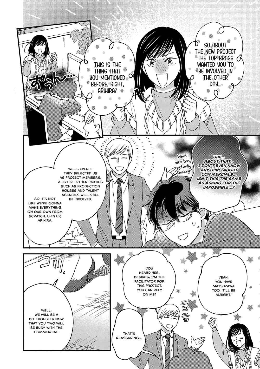 Chapter 9 - Page 4