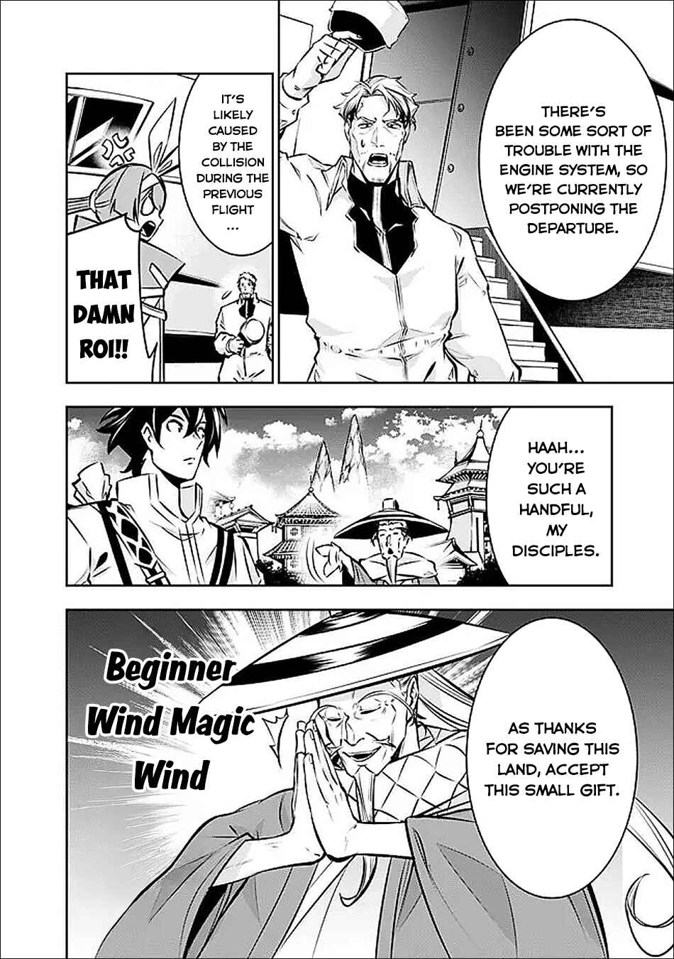 Chapter 138 - Page 12