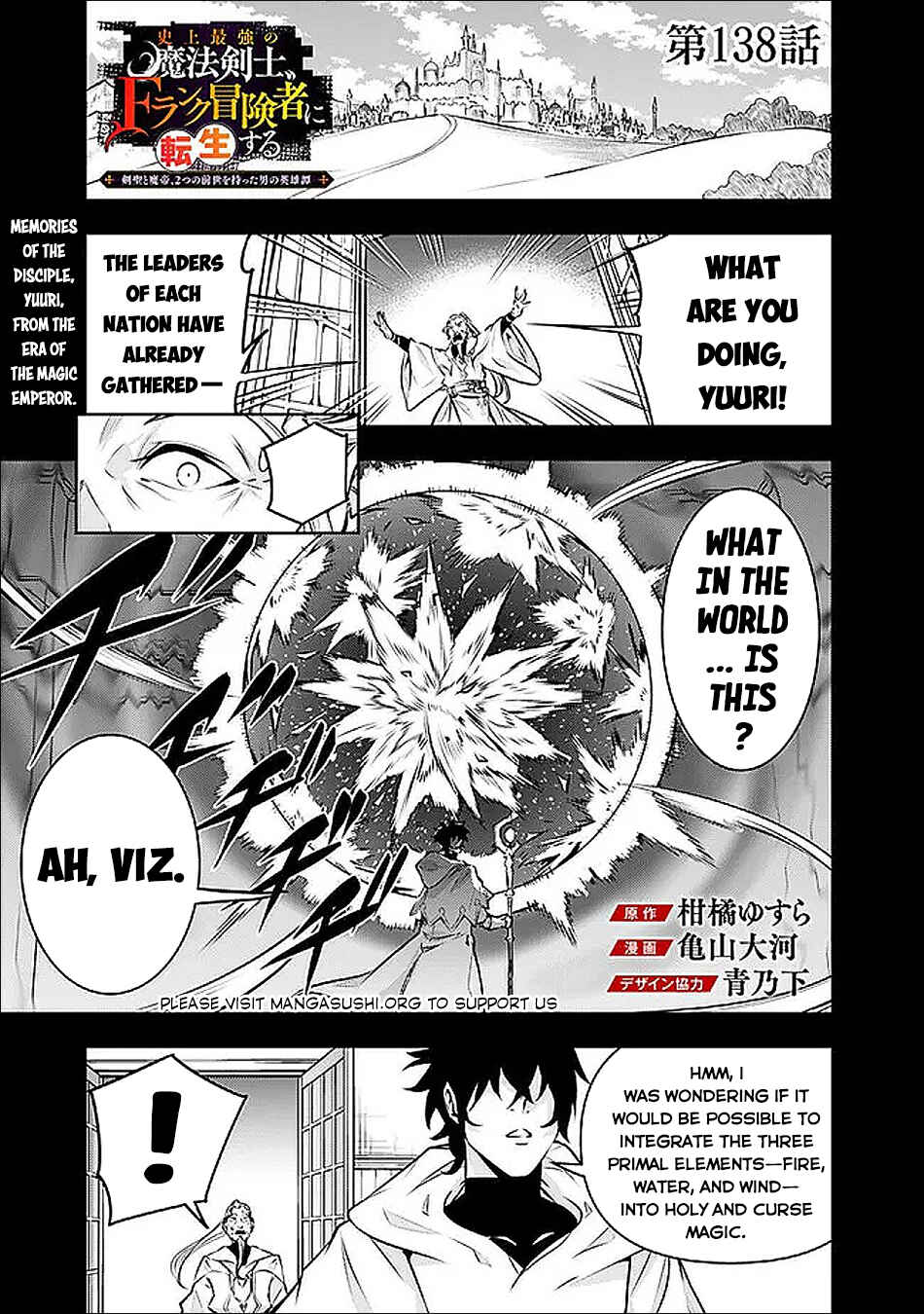 Chapter 138 - Page 2
