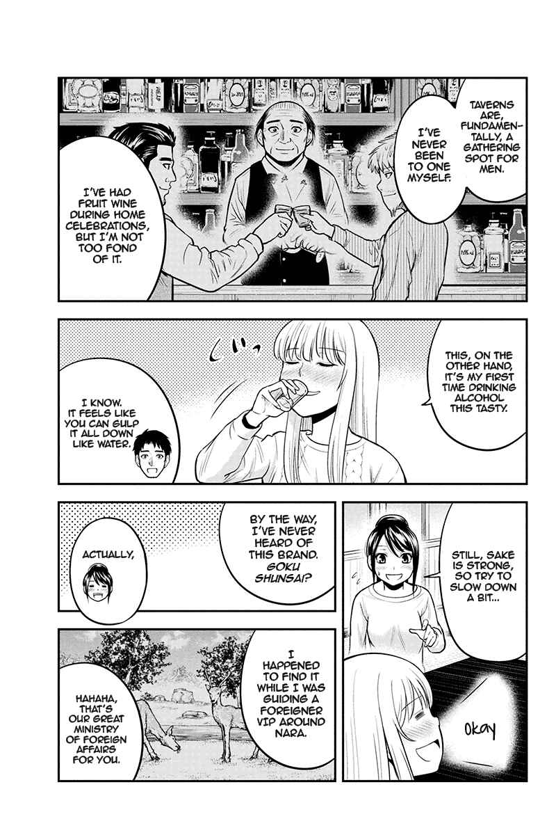Chapter 44 - Page 3