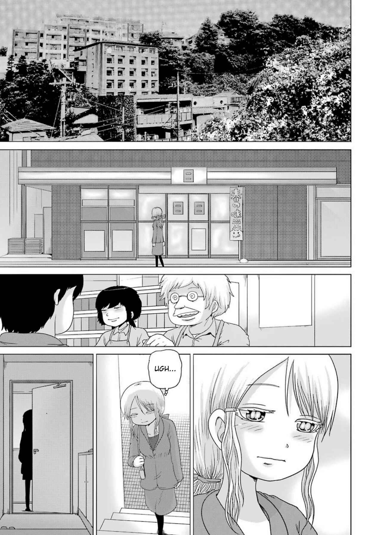 Chapter 1 - Page 21
