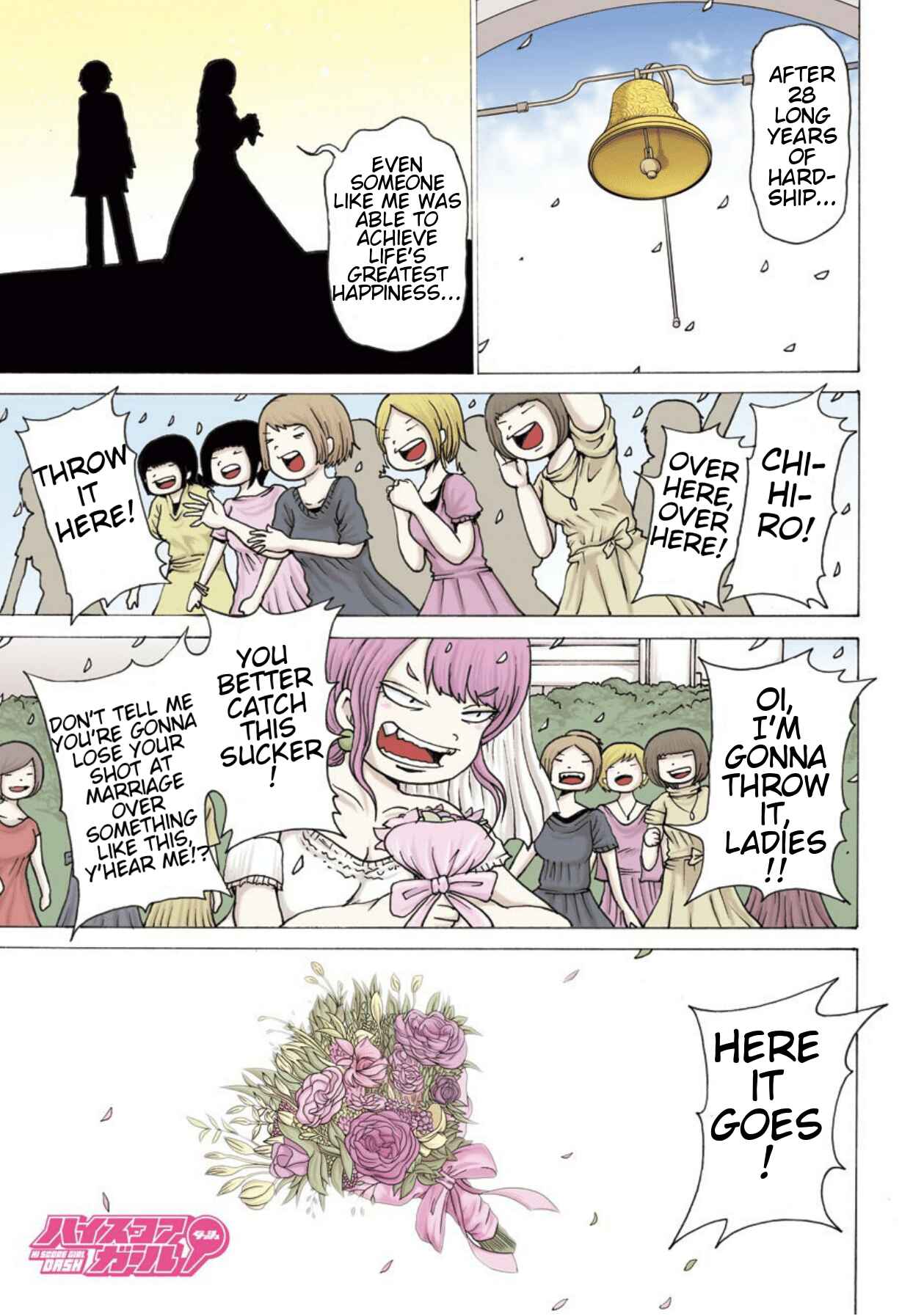 Chapter 1 - Page 3