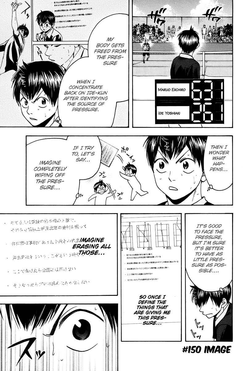 Chapter 150 - Page 2