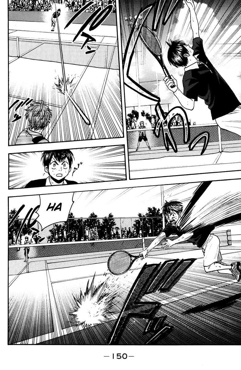 Chapter 150 - Page 3