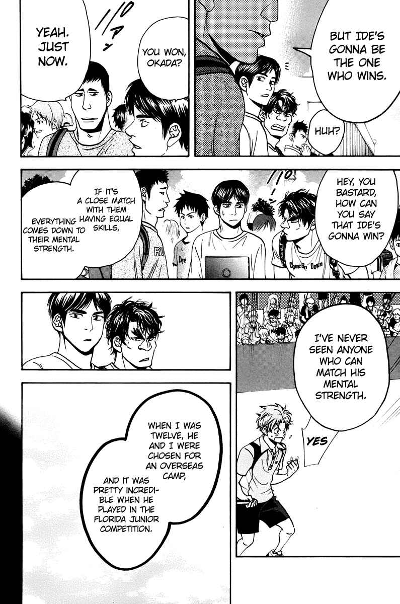 Chapter 150 - Page 7