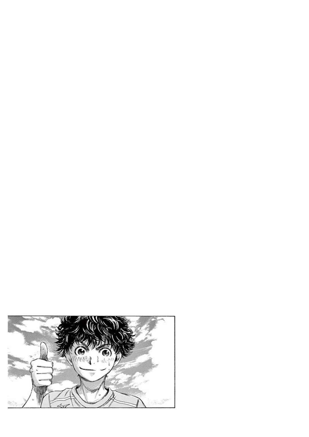 Chapter 99 - Page 19