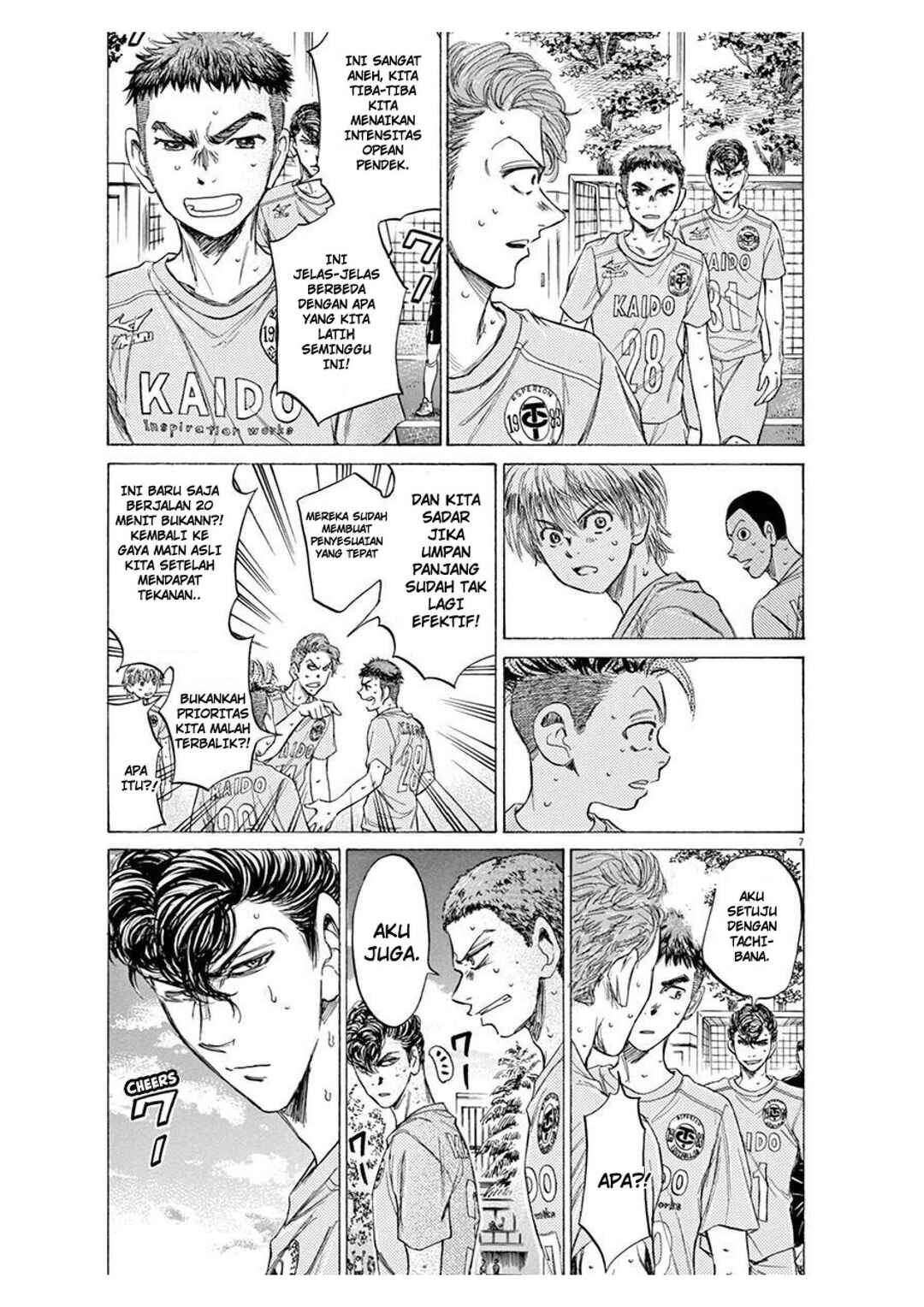 Chapter 99 - Page 7