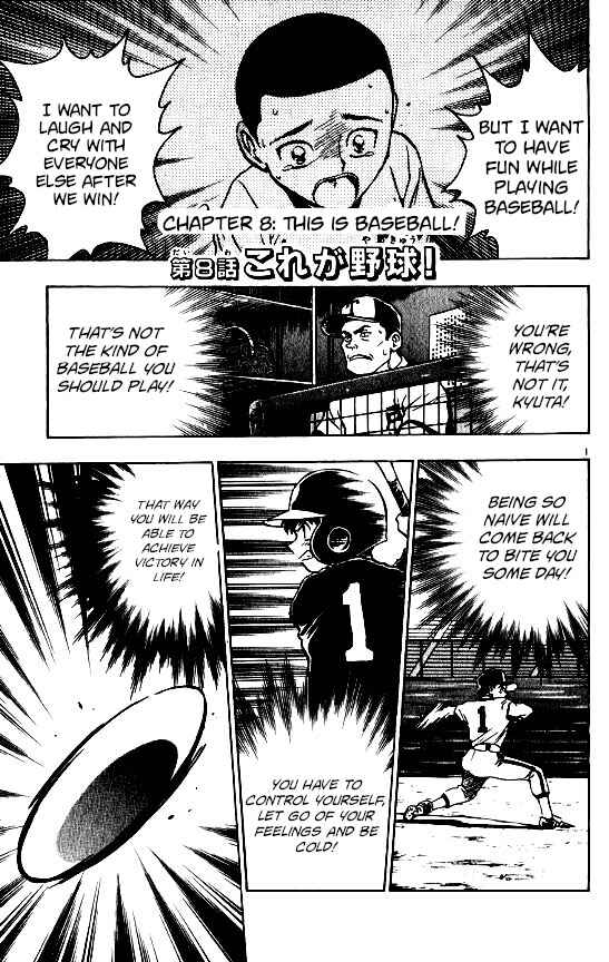 Chapter 95 - Page 1