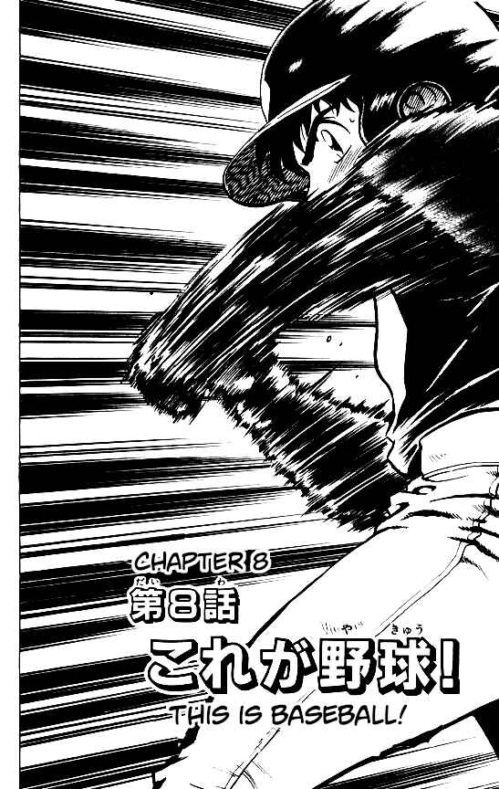 Chapter 95 - Page 2