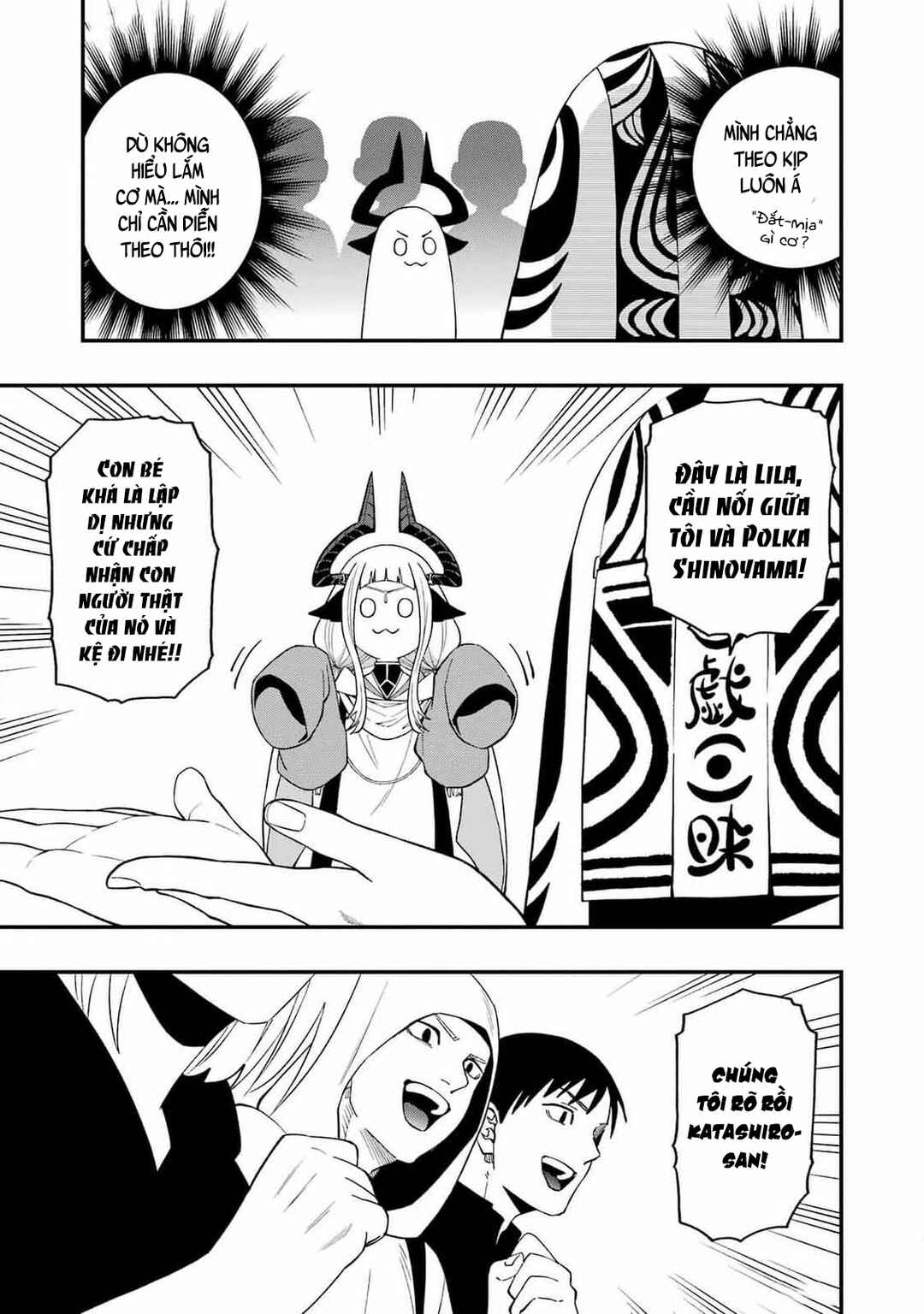 Chapter 116 - Page 7