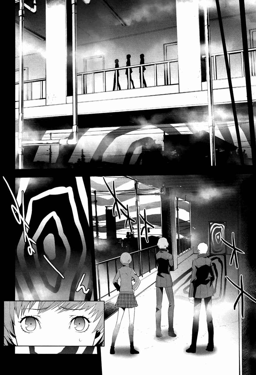 Chapter 3 - Page 11