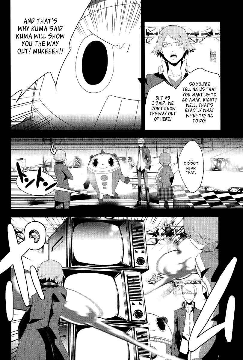 Chapter 3 - Page 21