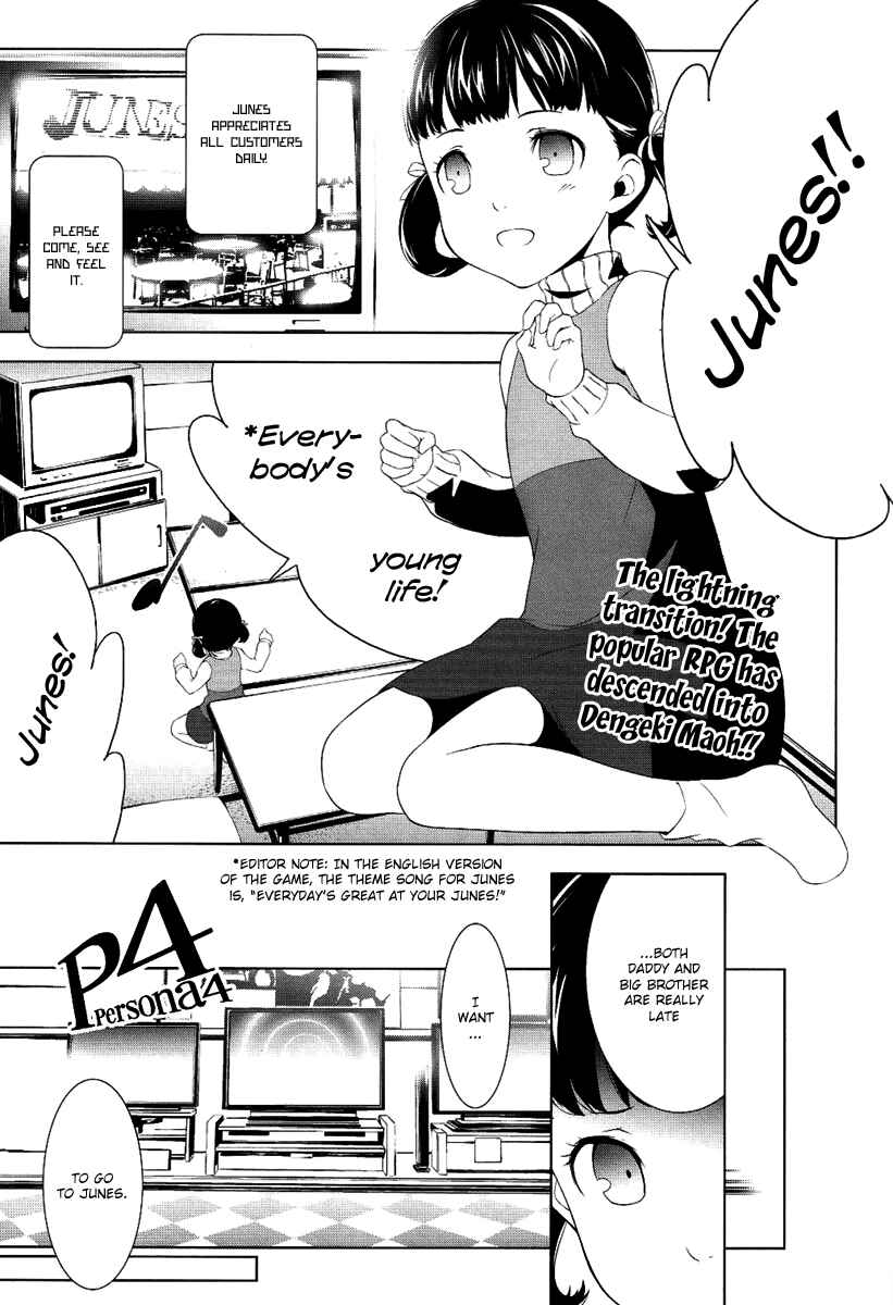 Chapter 3 - Page 8