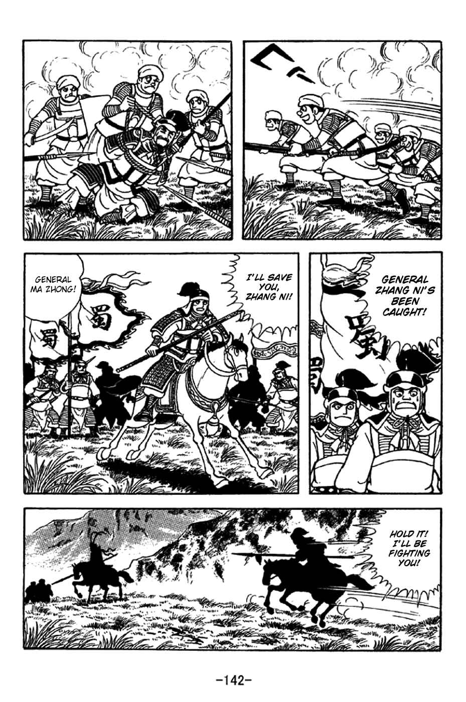 Chapter 332 - Page 13