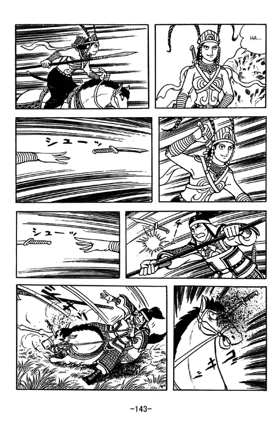 Chapter 332 - Page 14