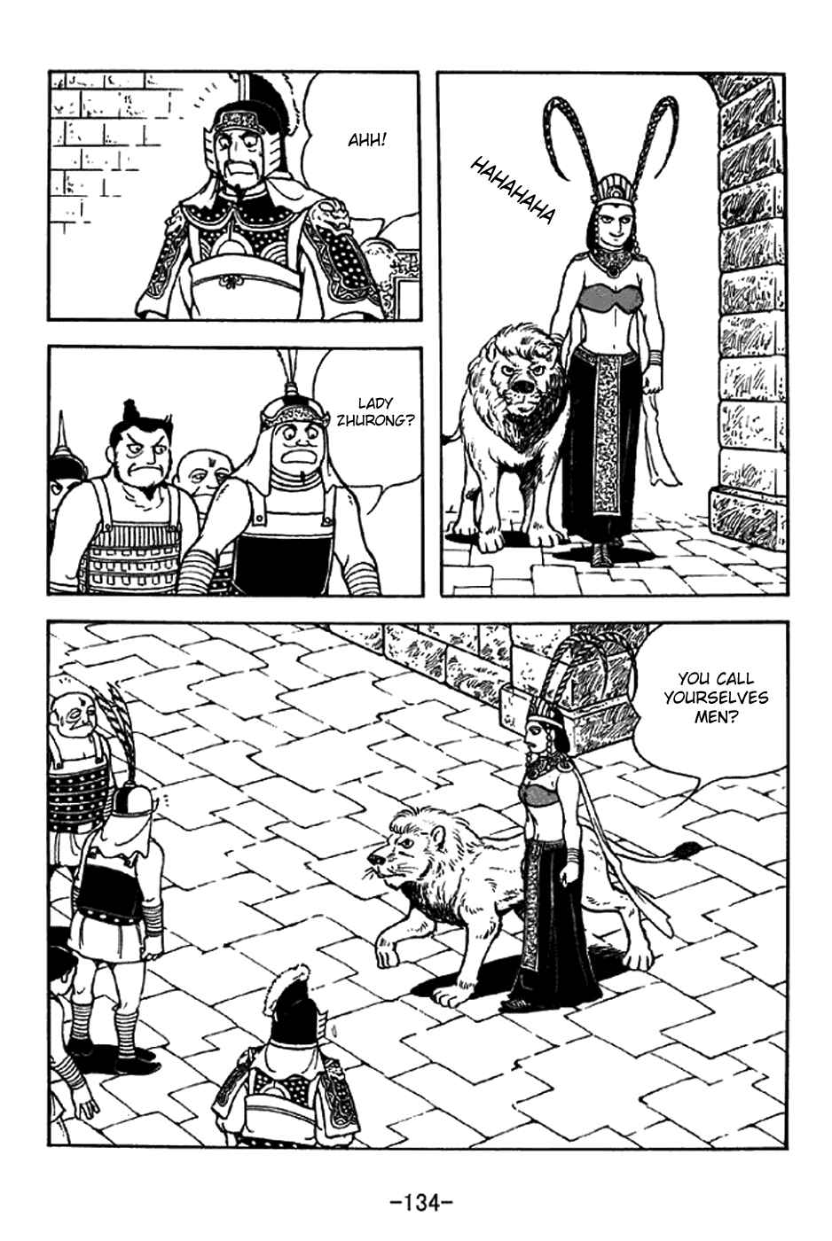 Chapter 332 - Page 5