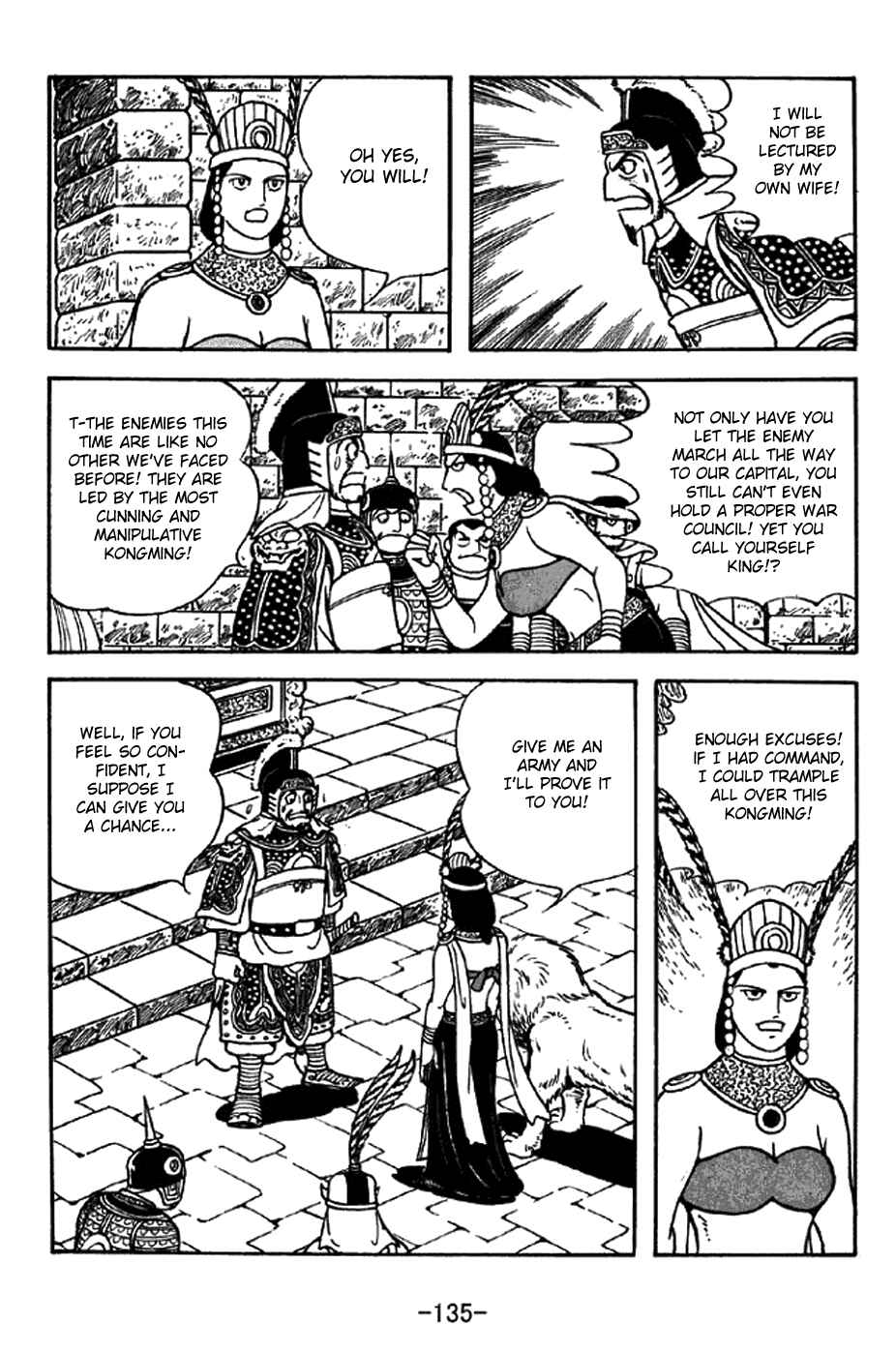 Chapter 332 - Page 6