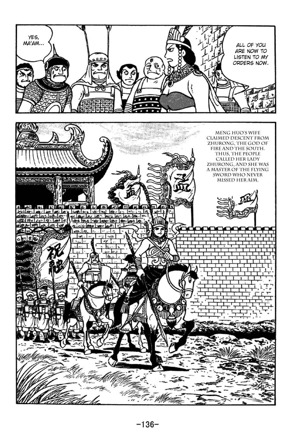 Chapter 332 - Page 7