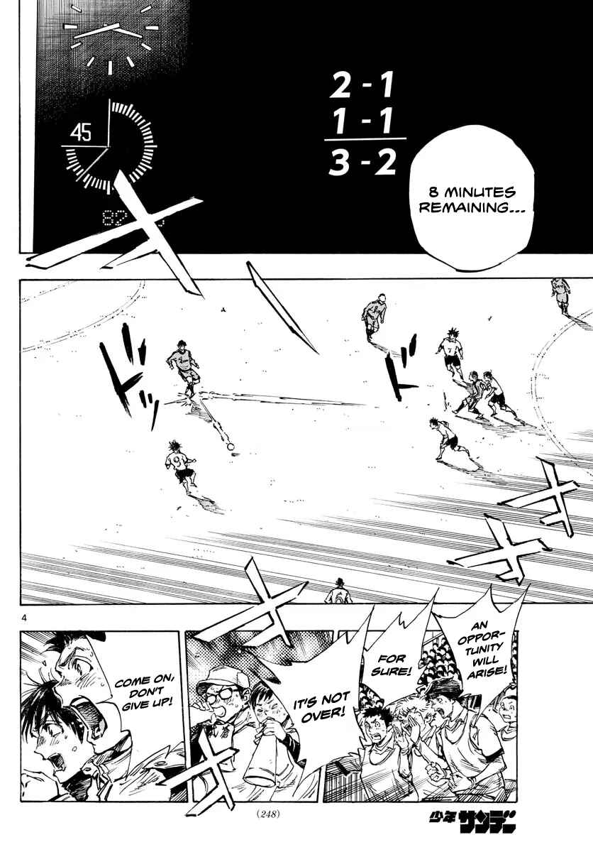 Chapter 478 - Page 5