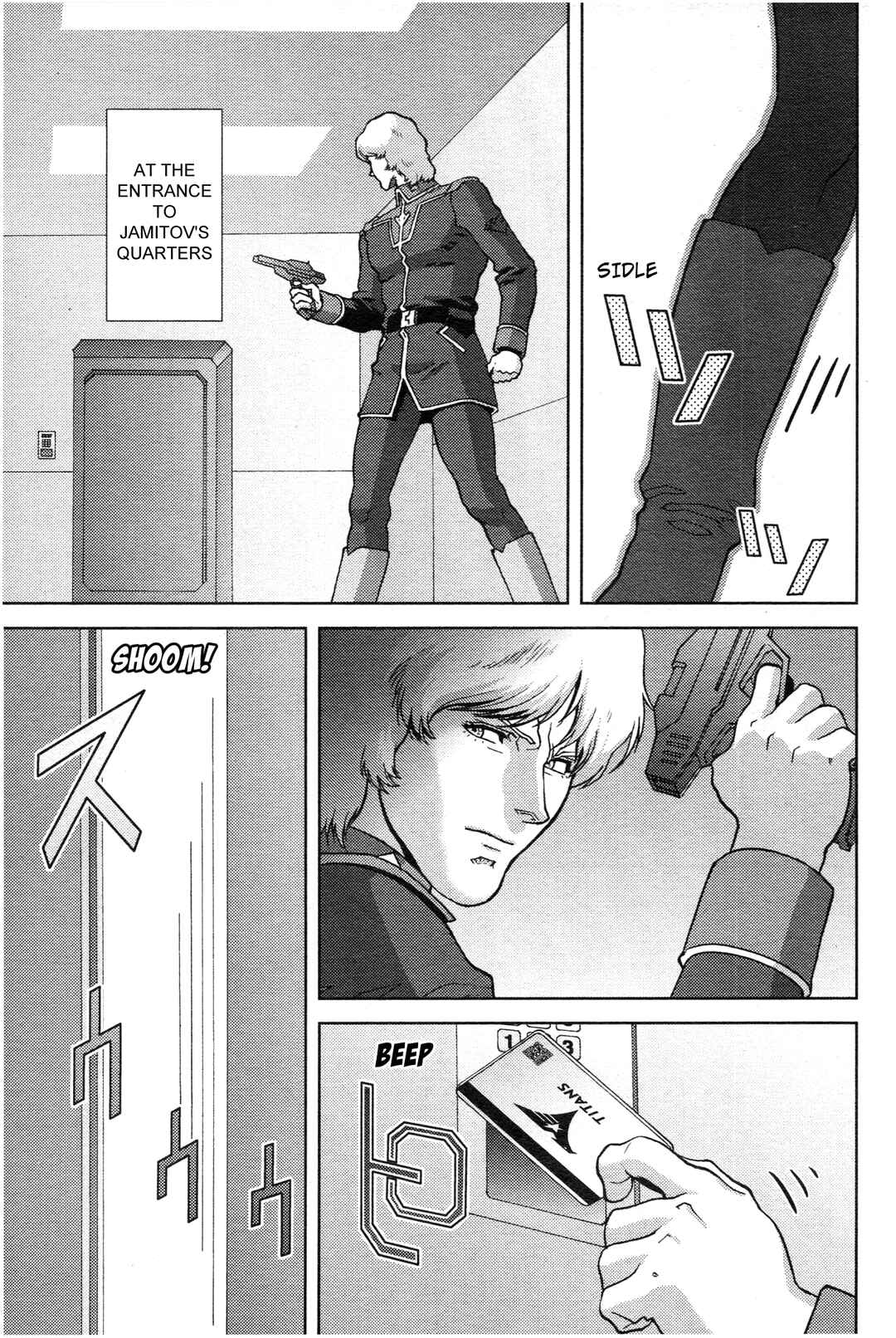 Chapter 73 - Page 14
