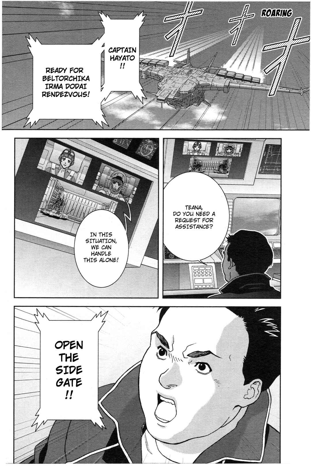 Chapter 73 - Page 23
