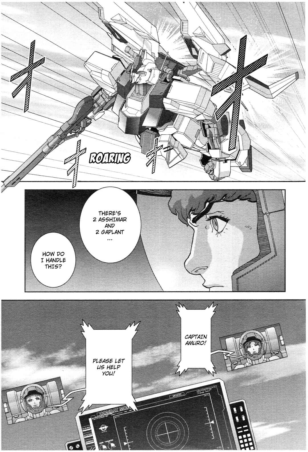 Chapter 73 - Page 3