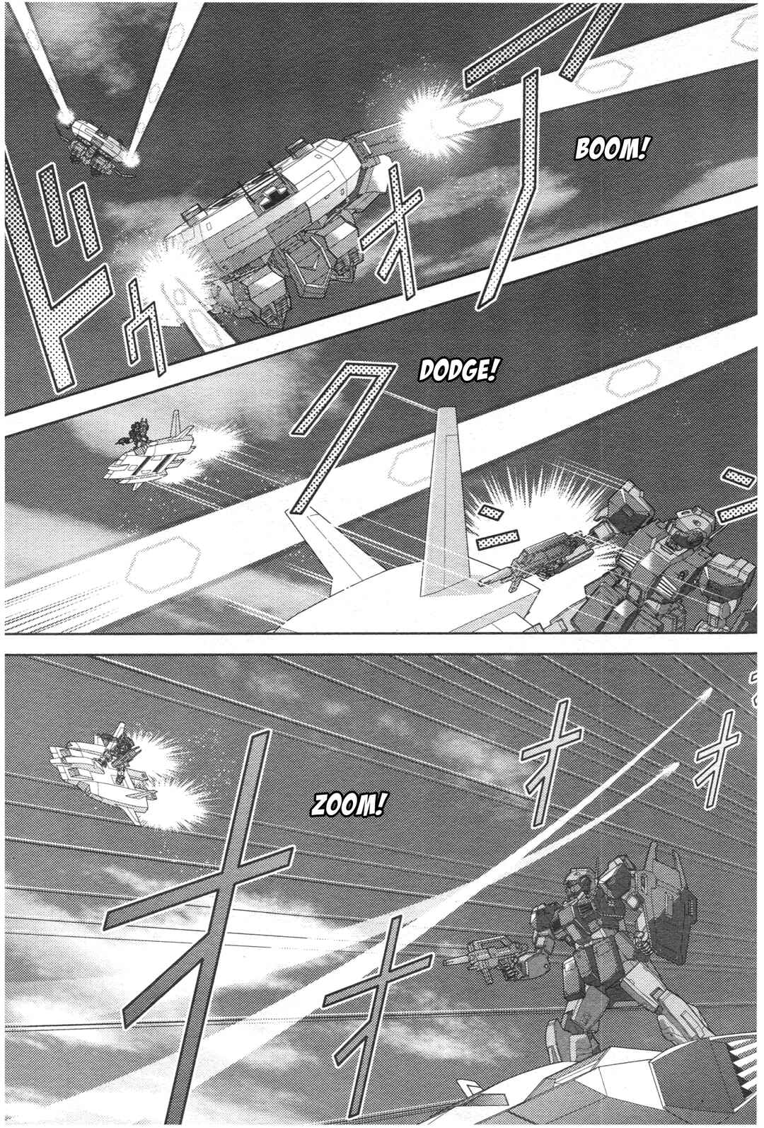 Chapter 73 - Page 6