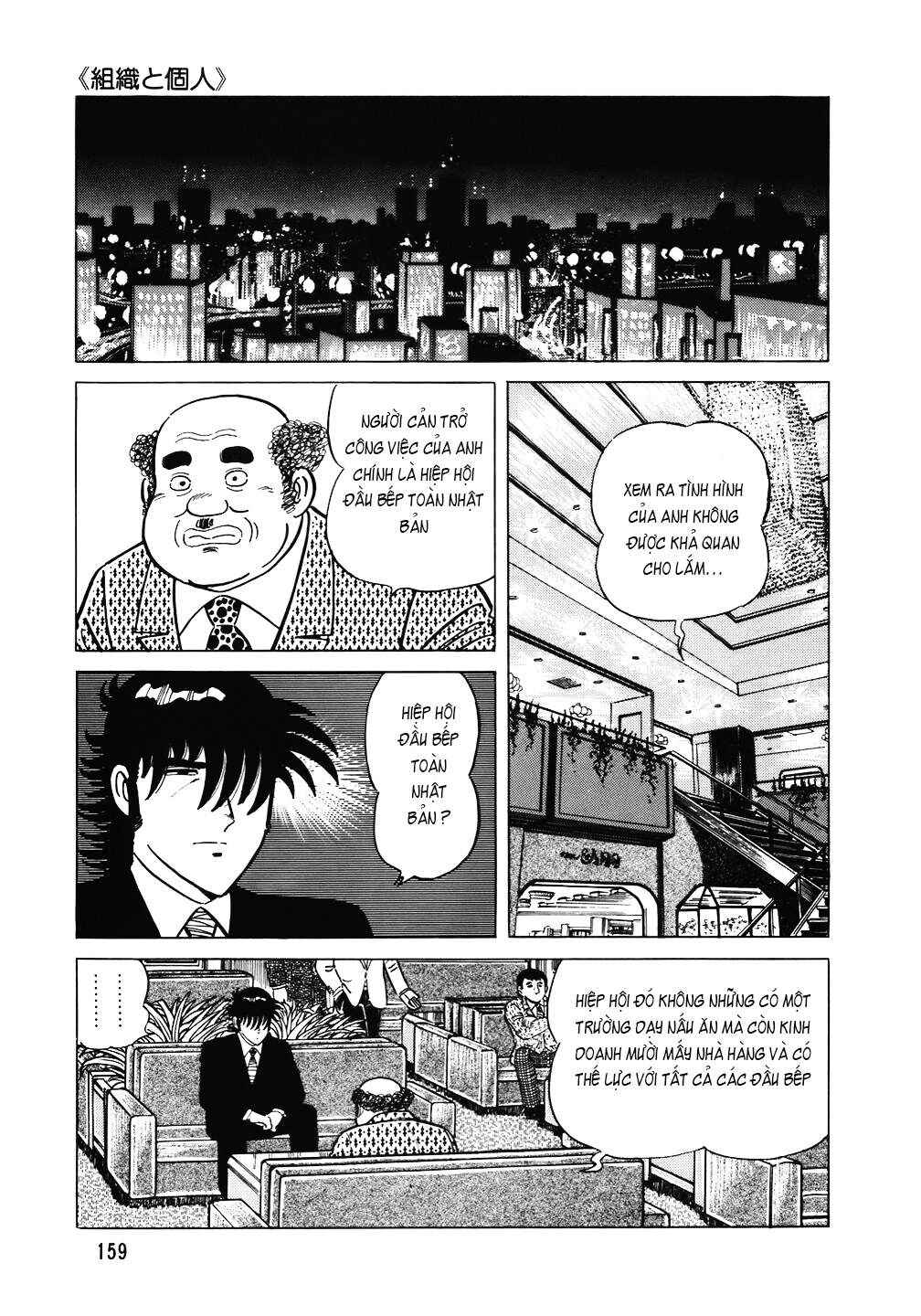 Chapter 103 - Page 10
